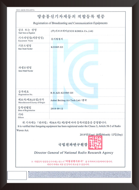 certification of airdog