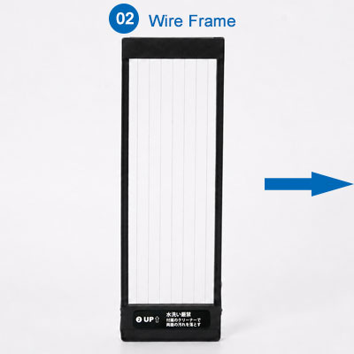 Wire-Frame